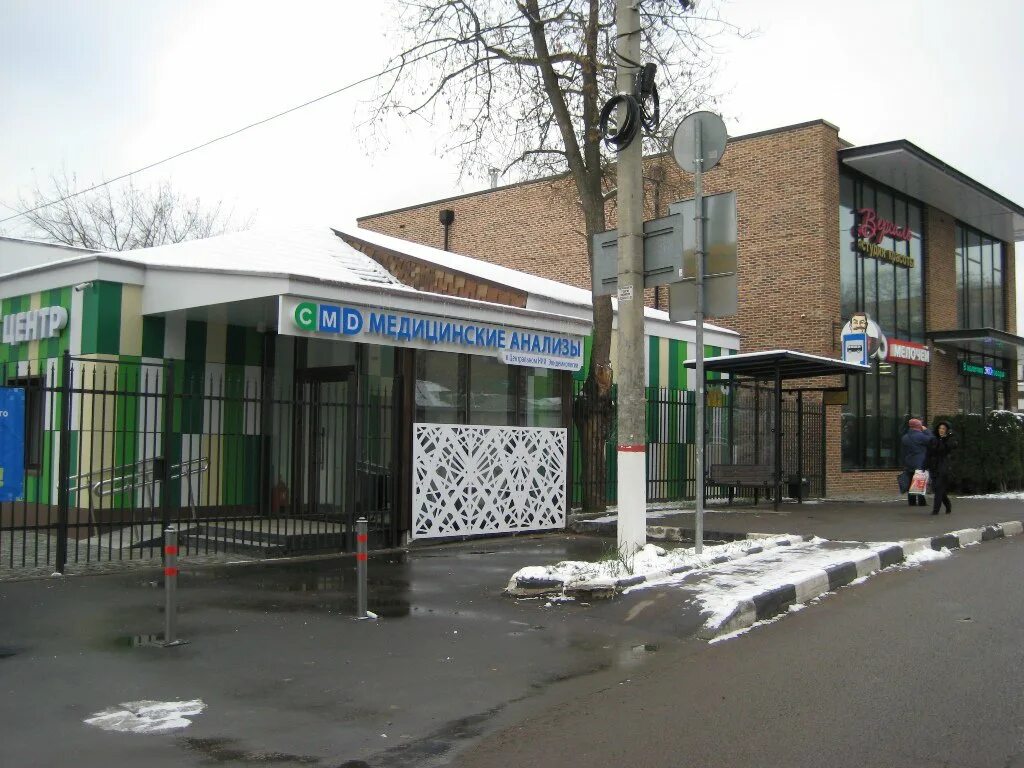 Онкохирургический корпус гкоб № 1. Центр молекулярной генетики москва. Центр молекулярной генетики москва. Днк 24. Центр молекулярная генетика москва.