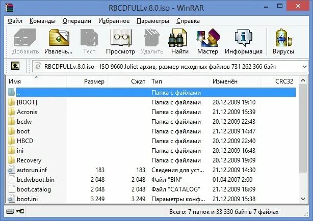 Распаковать исо