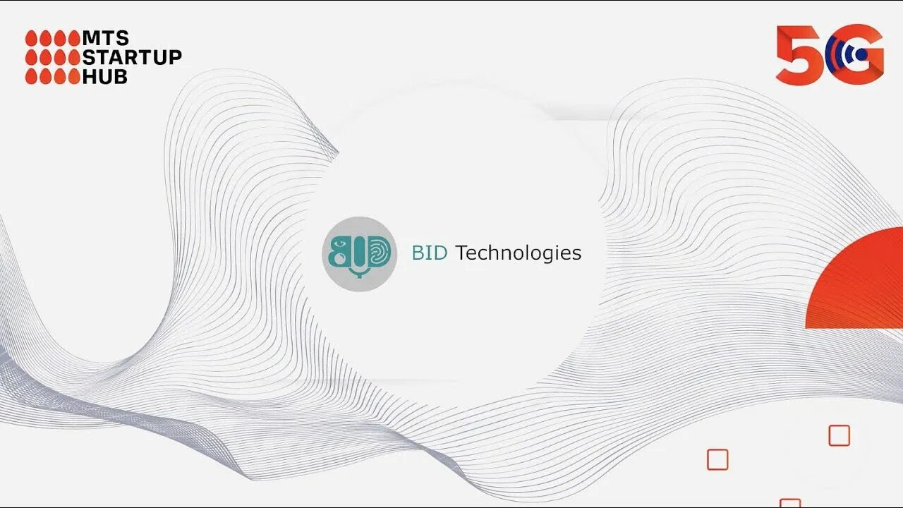 Мтс акселератор. Стартап логотип. Мтс startup hub. Mts hub. Mts hub.