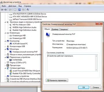 Параметры usb