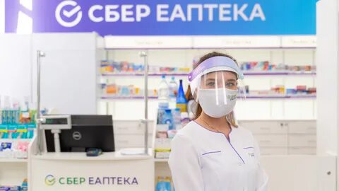 Сбереаптека