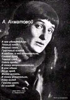 Ах анне