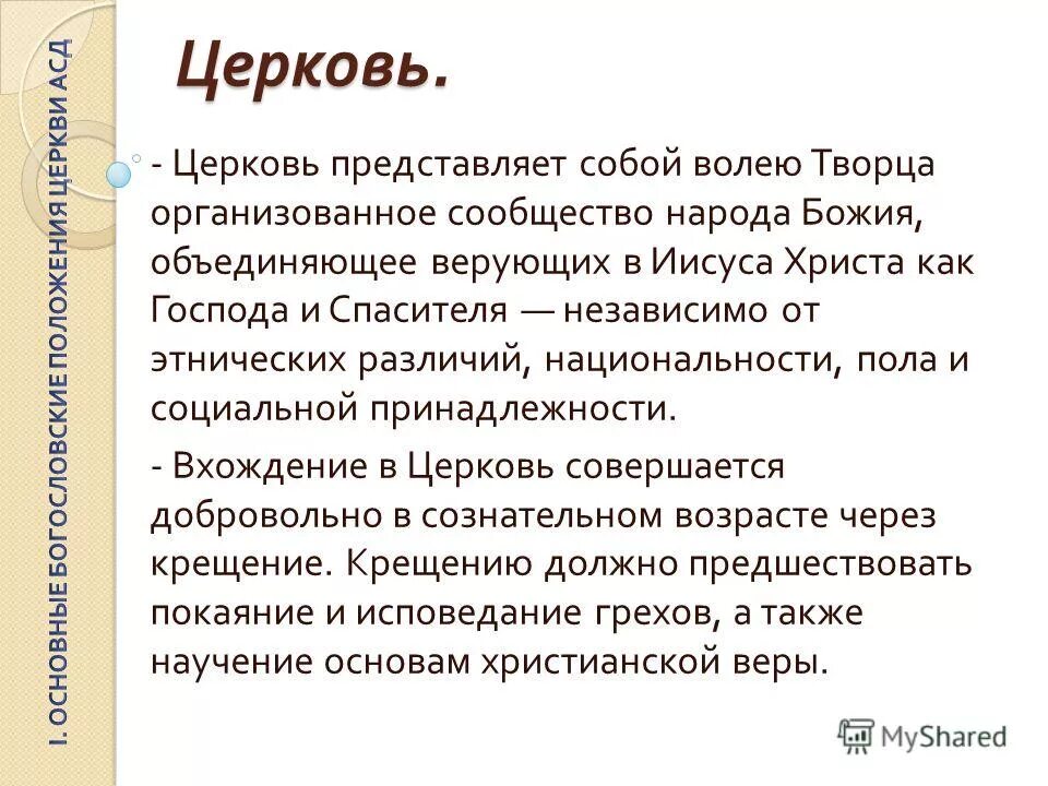 русское искусство при первых романовых. трехчастная здания. д в ухтомский архитектор. церковь параскевы-пятницы на торгу великий новгород. приход представлять.