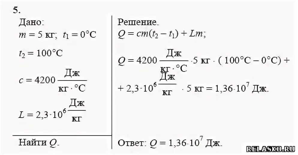 физика 8 класс учебник упражнение 34