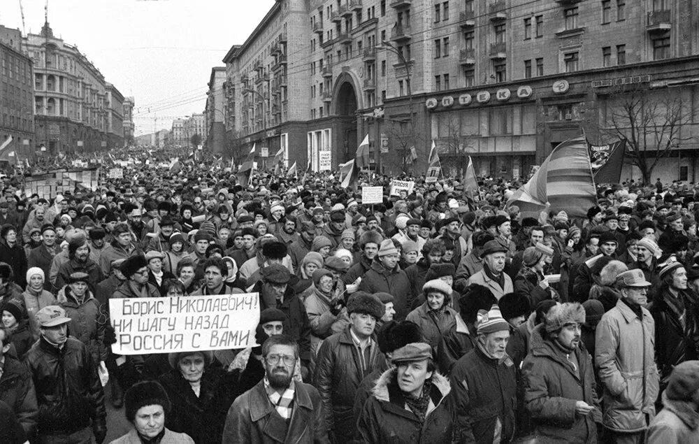 Политико-Конституционный кризис 1993 г.. Конституционный кризис в России 1992 1993. Конституционный кризис в России 1993 г.. Политический кризис в России 1993.