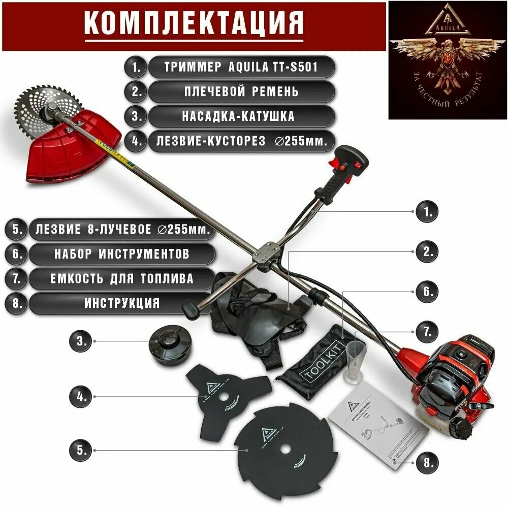 Купить триммер бензиновый 4 х тактный. 4 Тактный триммер бензиновый. Viper триммер бензиновый 4т. Триммер бензиновый 4-х kz 5600 4t.