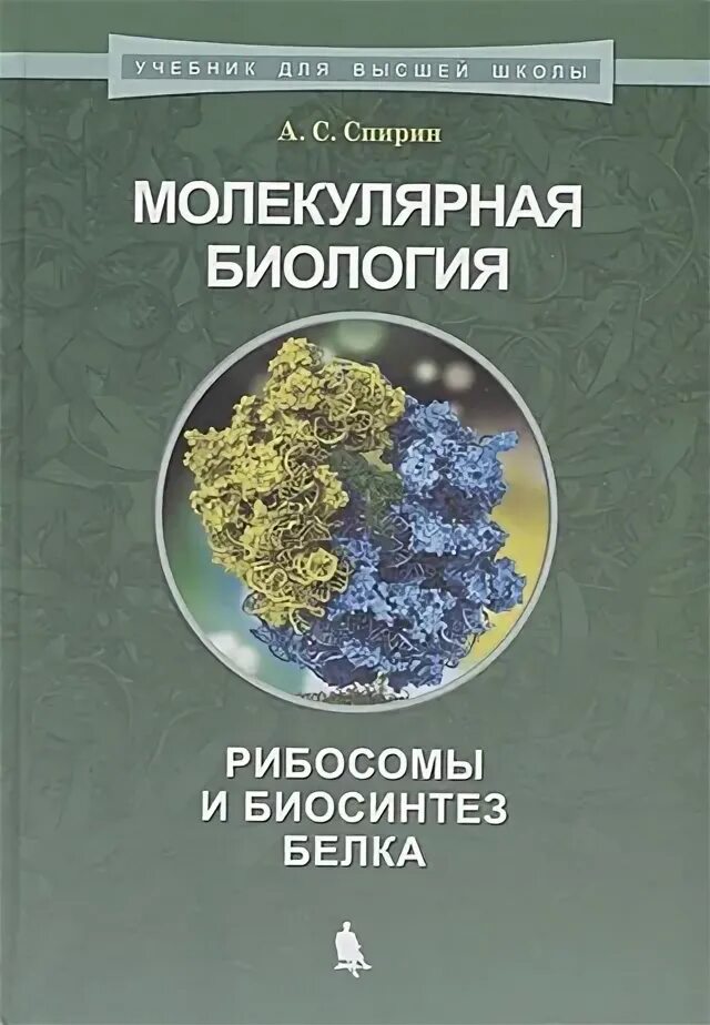 Национальные пироги книга. Д. Книга спирина. Тропы в книгах. Книга спирина.