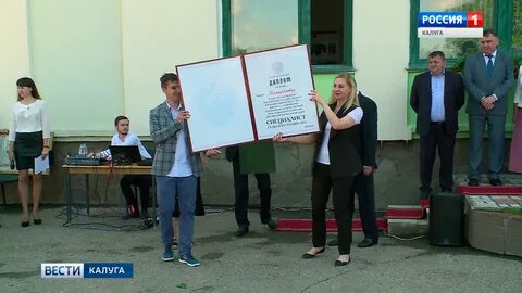 Специалист калуга