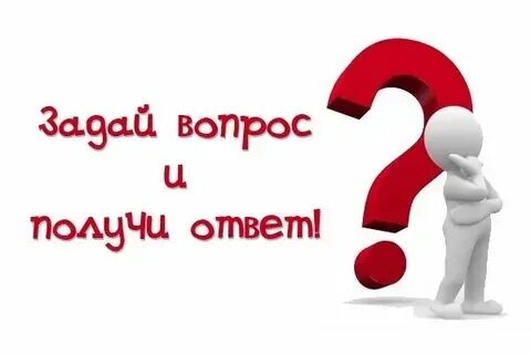 Что ответить на вопрос давно