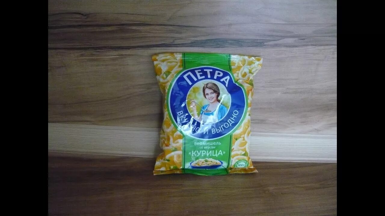 Фикс прайс лапша быстрого. Петра анаком. петра вермишель с куриным вкусом 50 г. петра лапша быстрого приготовления. петра бич пакет.