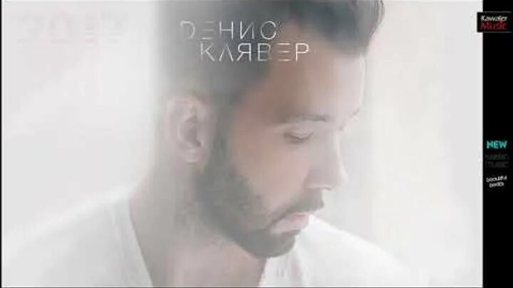 Песня клявера холодно. Песня клявера холодно. Песня клявера холодно. Песня клявера холодно. Песня клявера холодно.