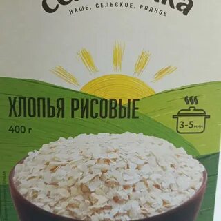 Хлопья селяночка