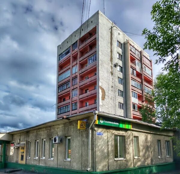 Люксембург 47. Россельхозбанк Ленинск-Кузнецкий. Улица розы Люксембург 47а Люберцы. Розы Люксембург 47. Ленинск-Кузнецкий ул.розы Люксембург 21.