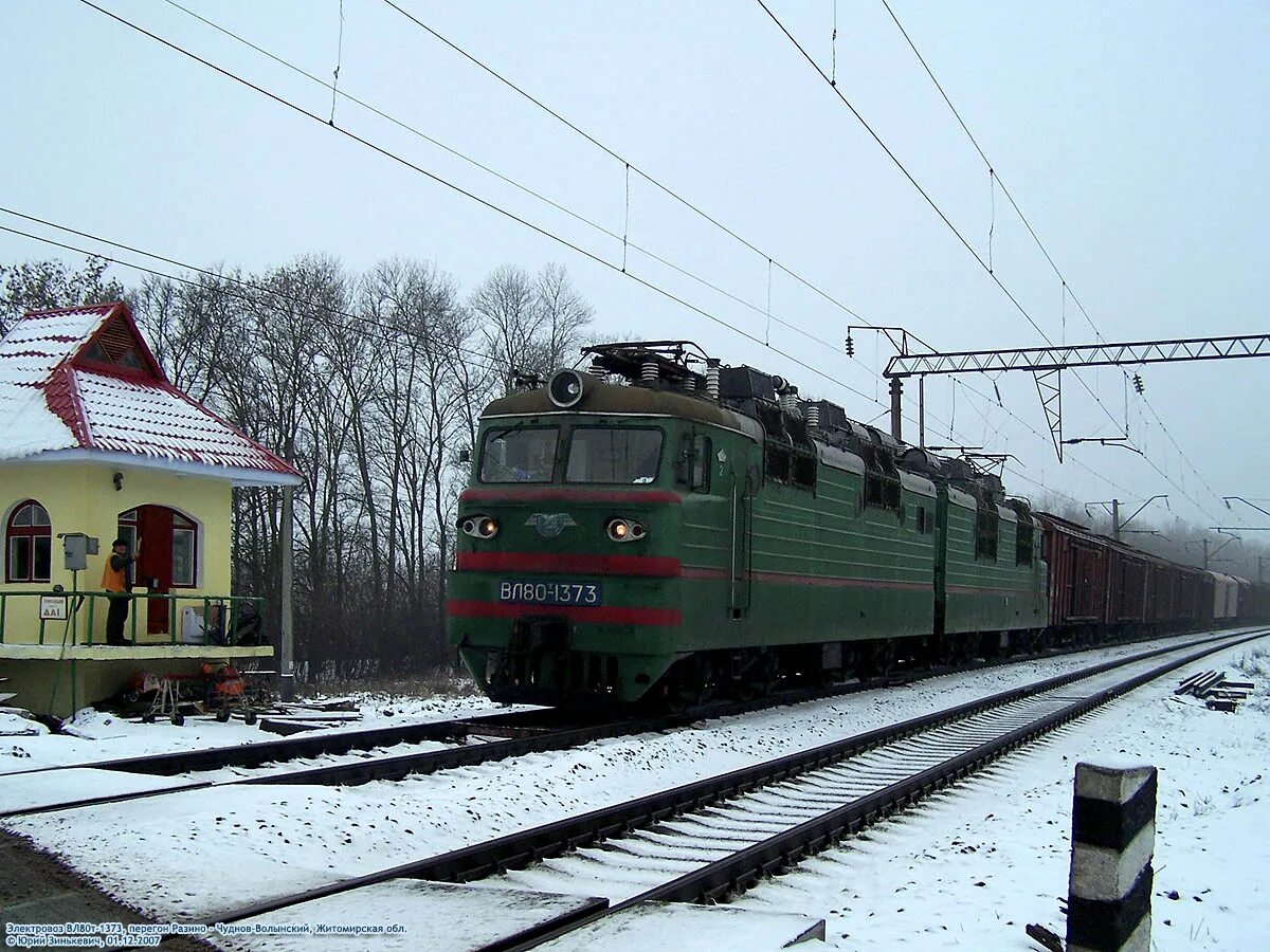 опора набла вл 750 кв. опора лэп 750 кв. сегодня вл. россети линейщик 35-110. анкерная опора вл 500кв.