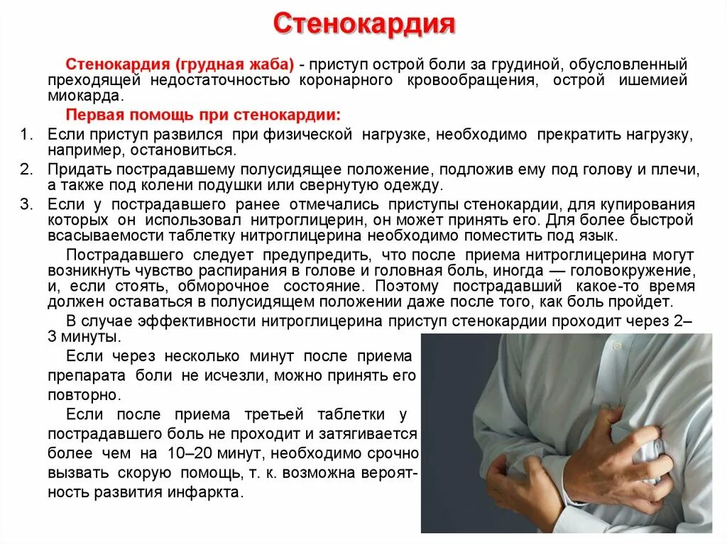 Заболевание при котором наблюдается слабость головокружение
