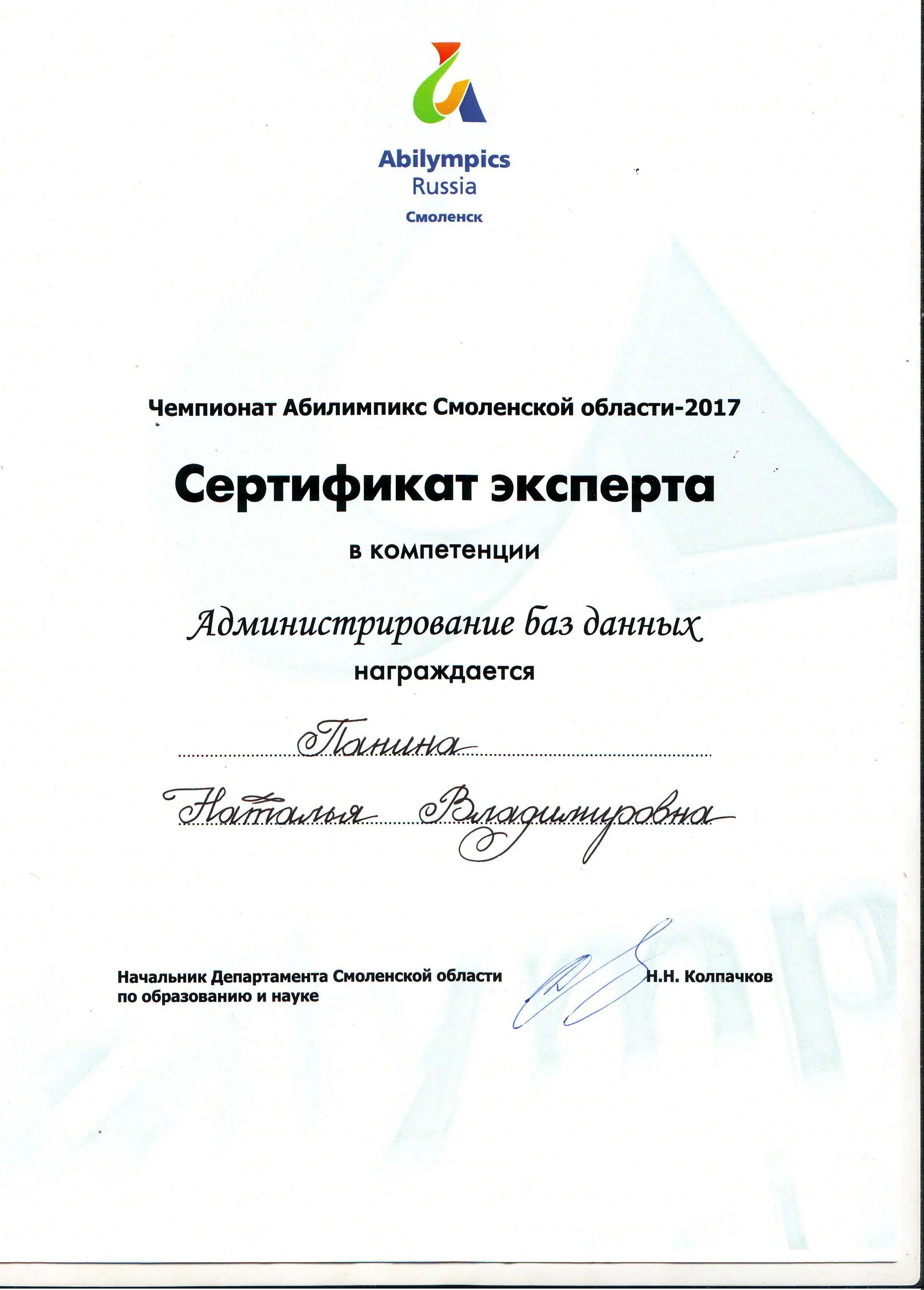 спо математика практические работы