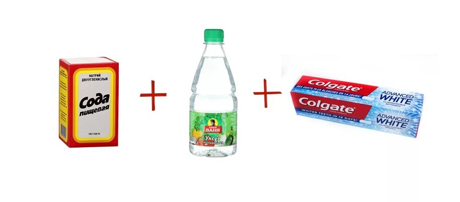 Сода и уксус. Сода и уксус. Уксус и сода для чистки ванной. Домашние средства для отбеливания белья. Подручные средства для кухни.