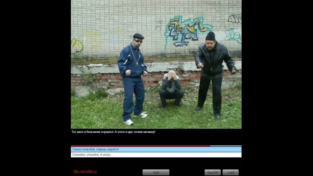 Гоп игра. Стоп гоп 2. гоп стоп игра. гопник 2 игра.