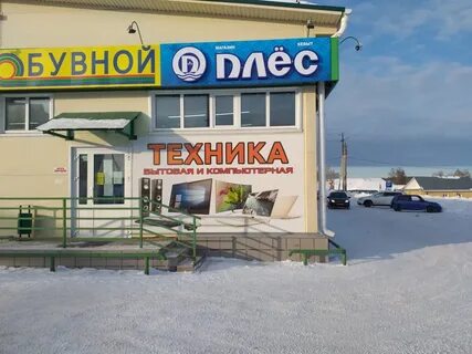 Механизаторный 9а челны