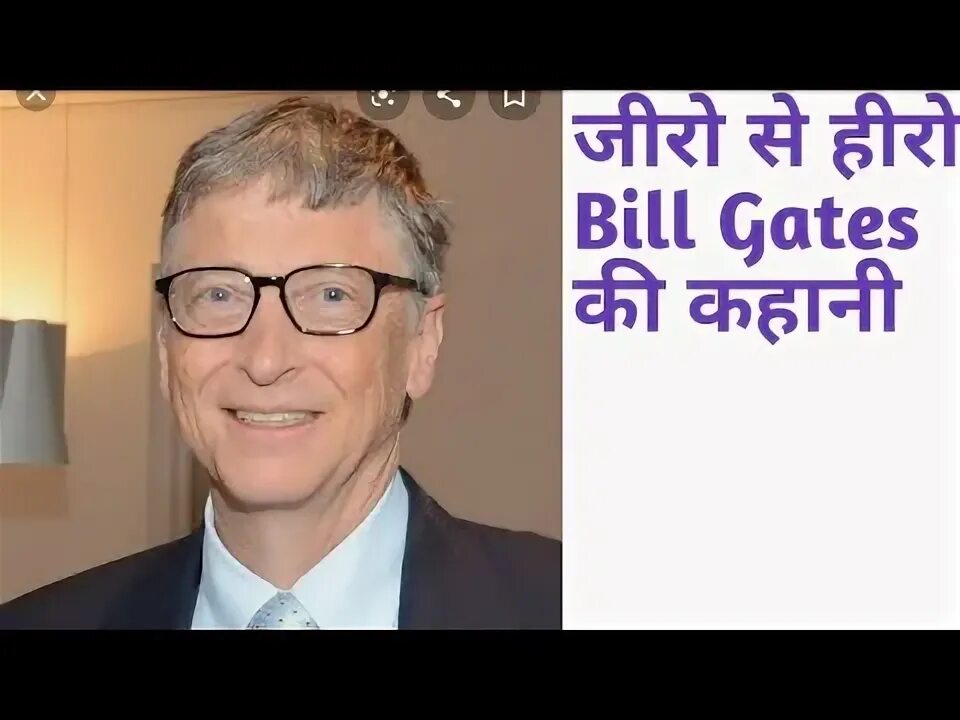 Global richest. Rich global. Глобал рич консалтинг бизнес-план. Global reach. Rich global.