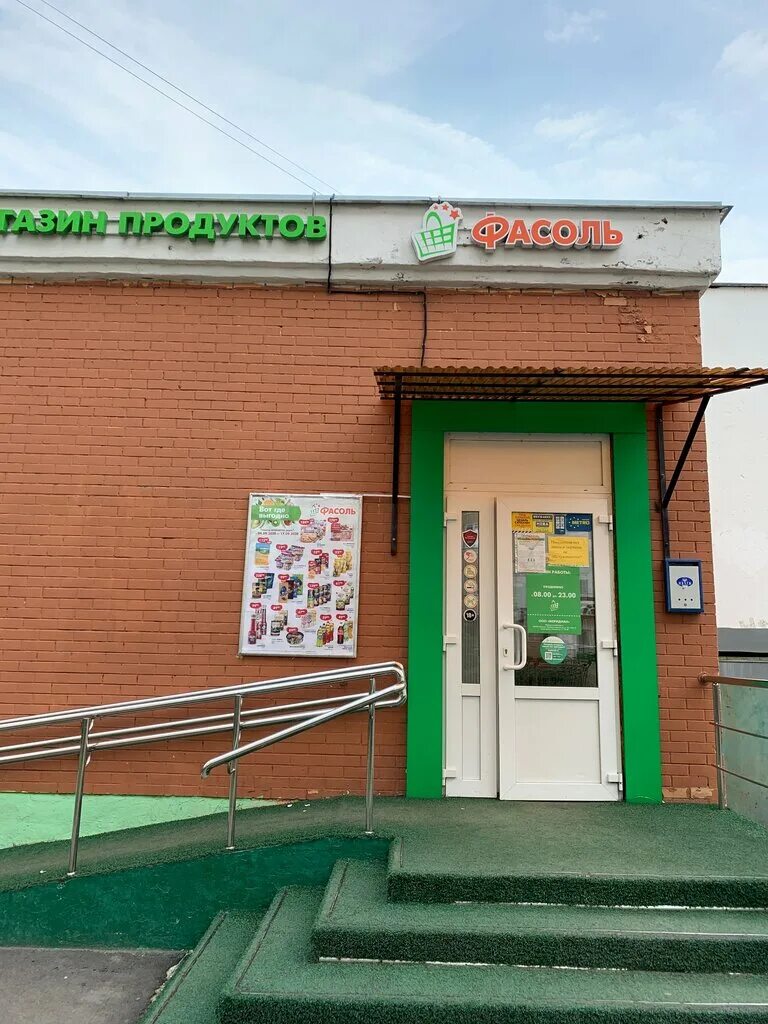 Олива отель. Hotel olive kochkor. Ломоносова, 37-г. Новороссийская улица 25 москва. Гостевой дом олива астрахань.