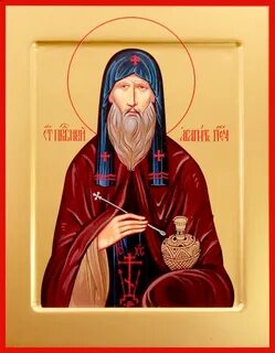Агапит печерский
