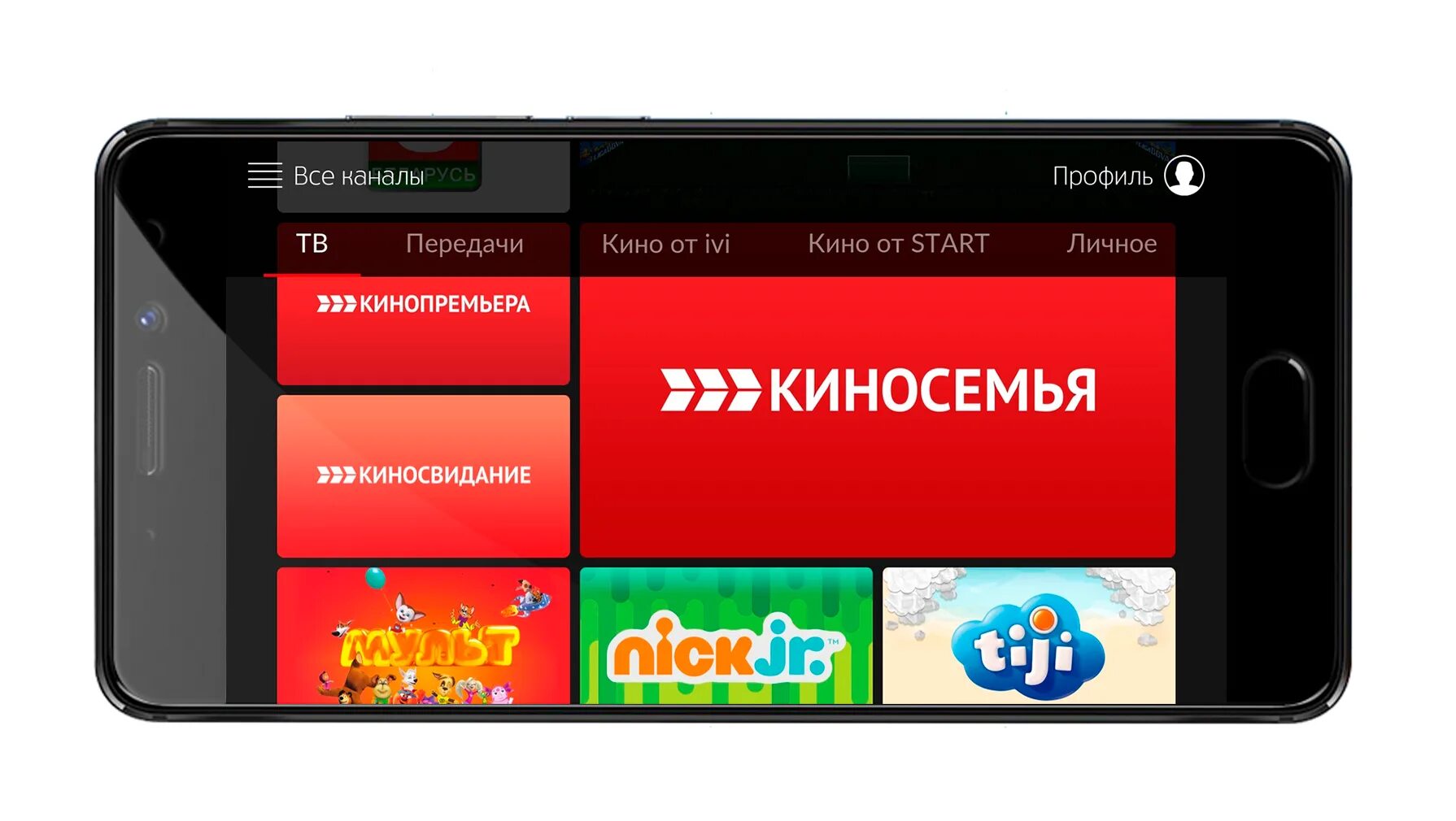 Установить мтс на андроид. Мтс тв беларусь. мтс тв логотип. мтс тв андроид. мтс android.
