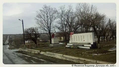 Погода луганская область село троицкое