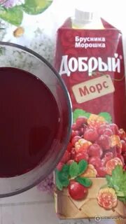 Морс из морошки