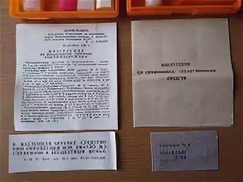 Что входит в аи 2