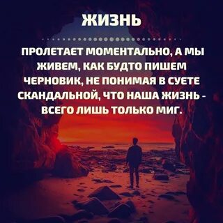 А мы живем как будто пишем