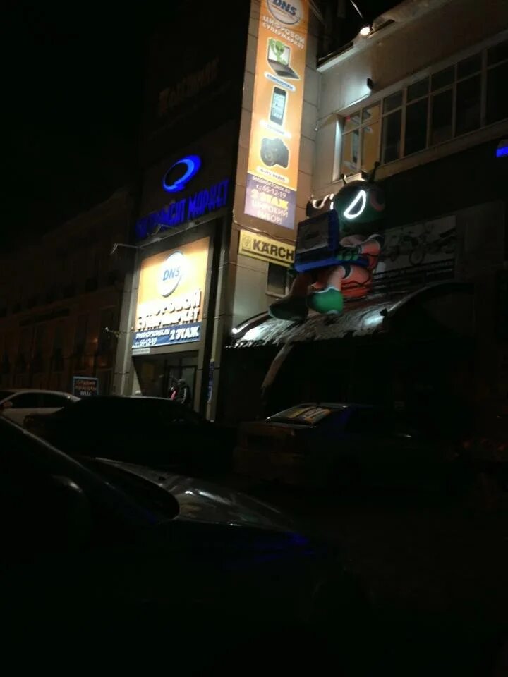 Томск иркутский тракт 65. Иркутский тракт 65 14. Томск иркутский тракт 65. Букетная лавка нефтекамск. Инструмент маркет томск иркутский.