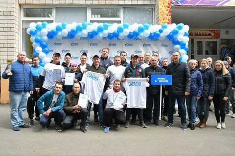 Газораспределение ижевск телефон