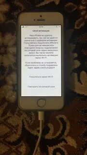 Можно вернуть айфон