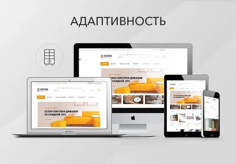 Продать сайт на заказ