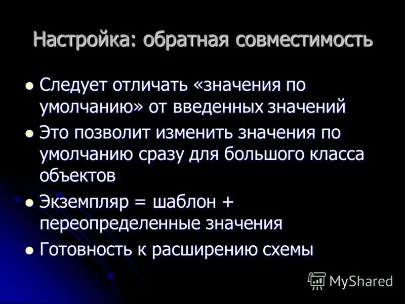 Значение и смысл слова. В смысле. Лексическое и грамматическое значение слова. Смысл и значение разница. Смысл и значение разница.