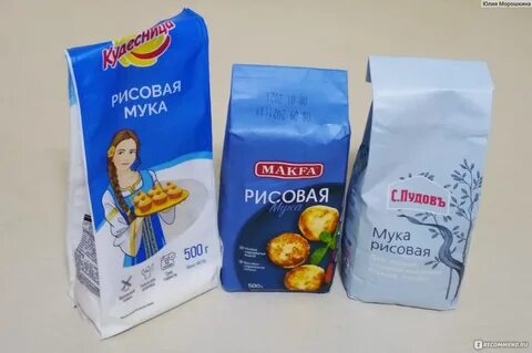 Мука отличия