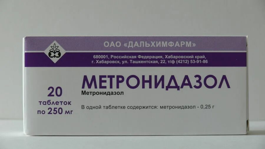 Метронидазол антибиотик ли. Метронидазол таблетки 250 мг. Метронидазол 250 мг Медисорб. Метронидазол производители. Метронидазол 4 таблетки.