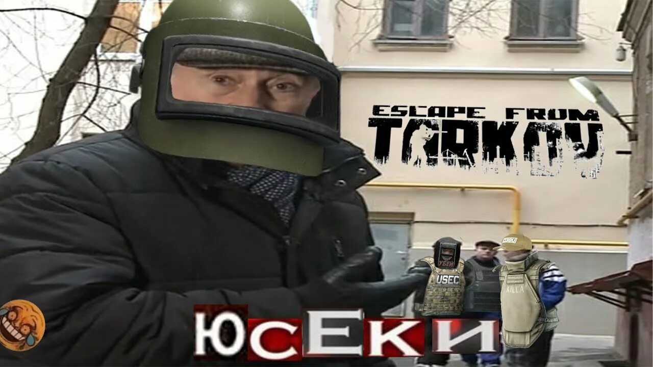 Тарков мем. Схрон юсеков отступников. Карта берег escape from tarkov выходы. Кейс для оружия тарковв. Тарков скрин инвентаря.