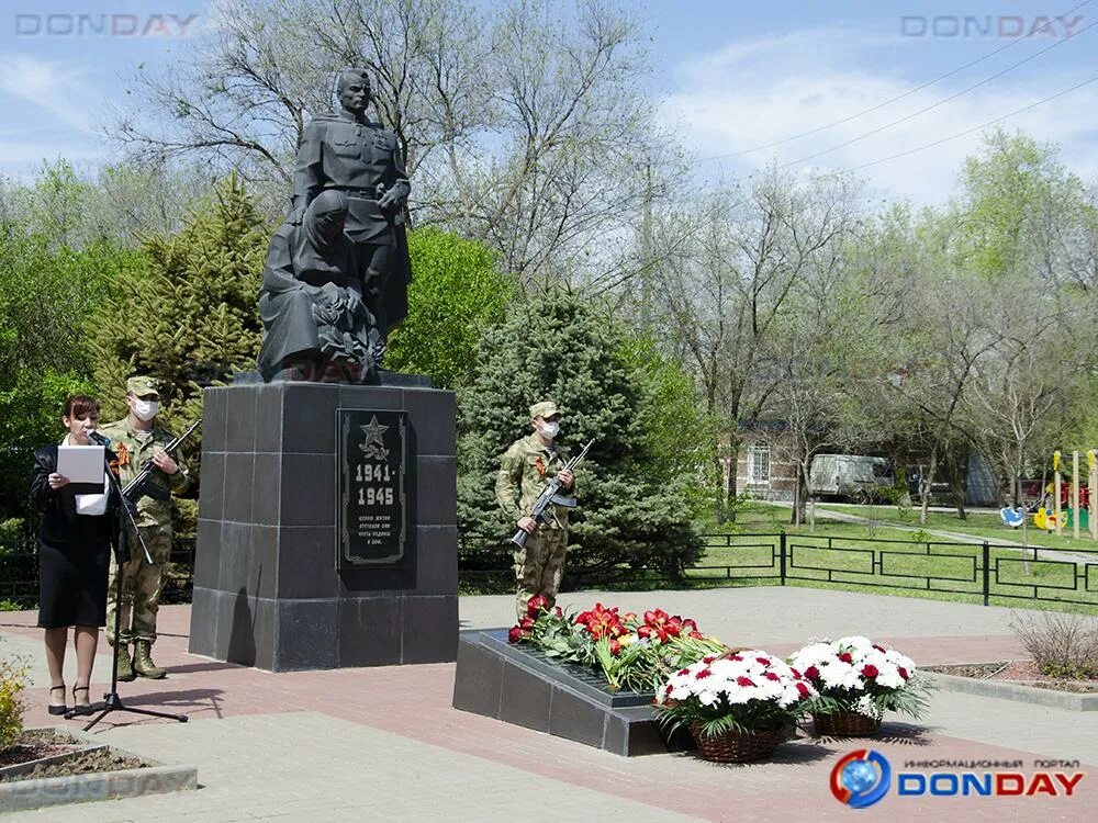 Сайт дондей ростов на дону. Братская могила Волгодонск. Волгодонск аллея почётного захоронения воинов. Волгодонск памятник на 30 лет Победы.