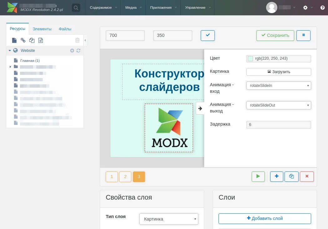 Как использовать шаблоны modx siteproekt ru. MODX. MODX картинки. MODX cms. MODX Revolution.