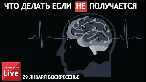 Инсульт шабанова
