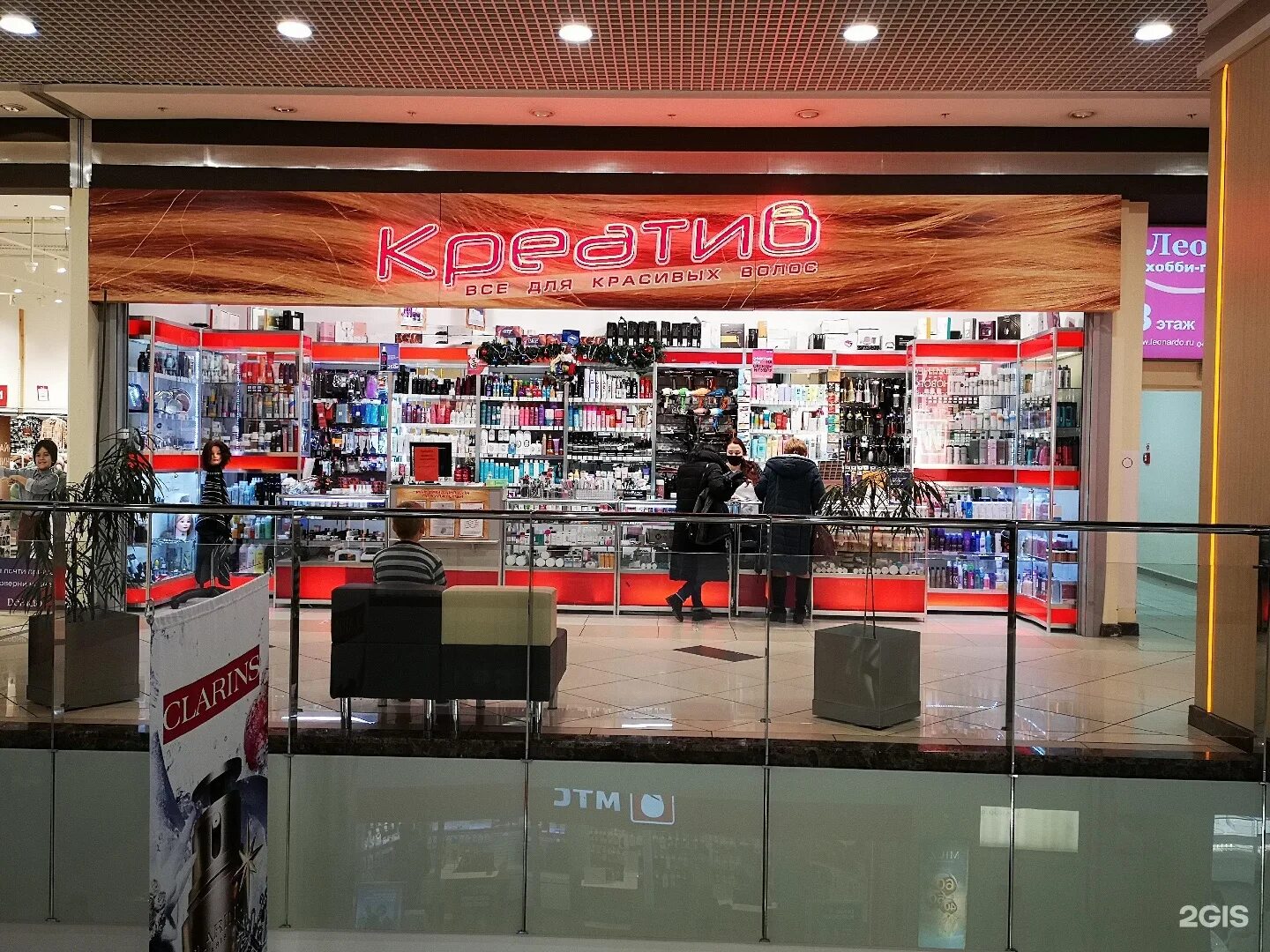 гамма интернет магазин профессиональной косметики. магазин гамма воронеж. гамма розничный магазин. магазин креатив воронеж. профальянс воронеж.