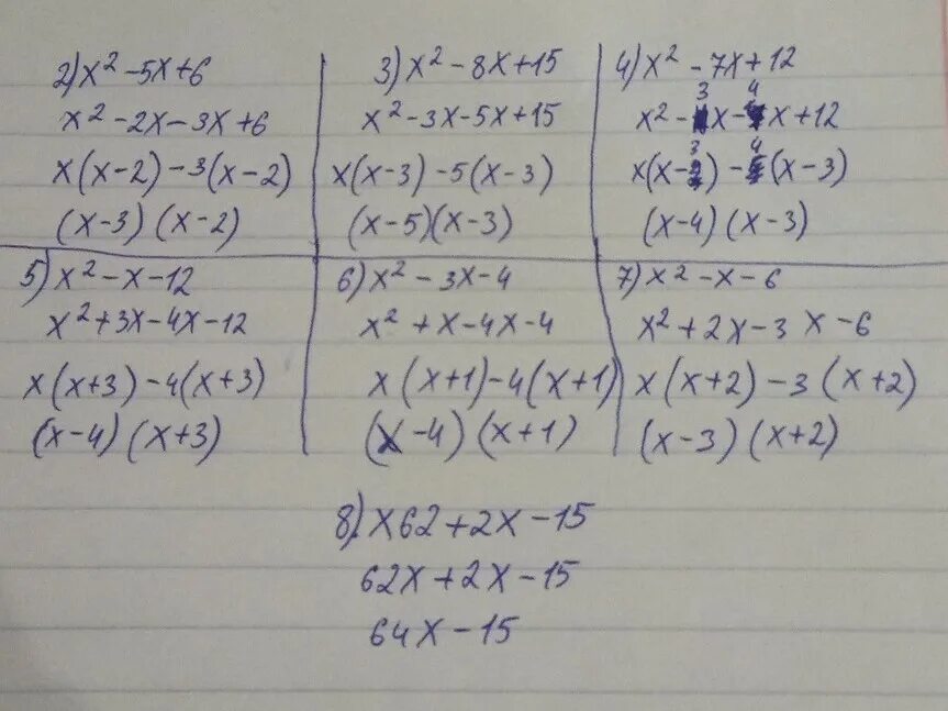 2x 3x 2 3 x2 4x 3x x 7 2. 12x+7x²=-5. 4x-7+5x2=5-4x+6x. 5x-12>x+8. 10 3 5x 12 5x 8