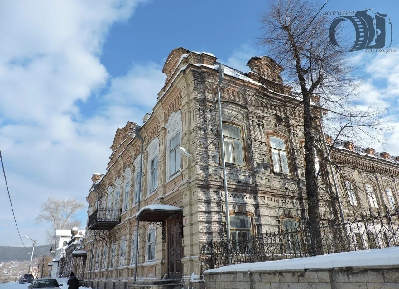 миасс машгородок. рассвет миасс. где можно миасс. миасс город в золотой долине. где можно миасс.