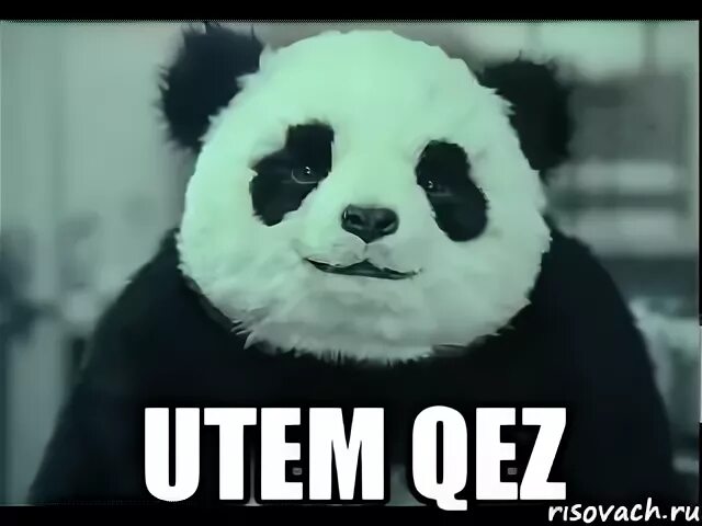 Утем кез на армянском