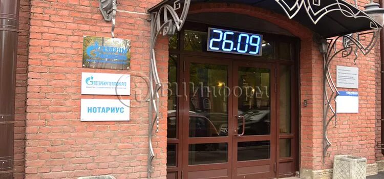Медицинский центр время большой сампсониевский. Бц эриксон. сампсониевский 60 лит а. бизнес центр эриксон большой сампсониевский. большой сампсониевский 60.
