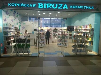 Магазин косметики нижний