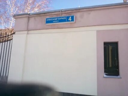Консульский отдел посольства казахстана