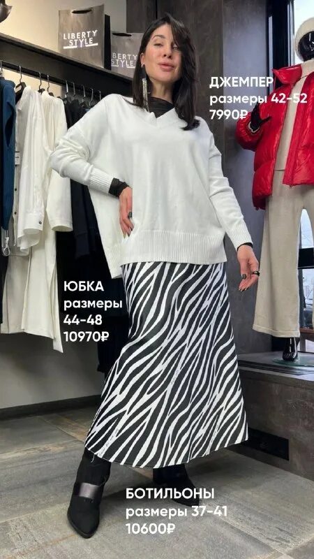 либерти стайл. либерти стайл. либерти стайл. либерти стайл. магазин liberty салон liberty_style_krsk.